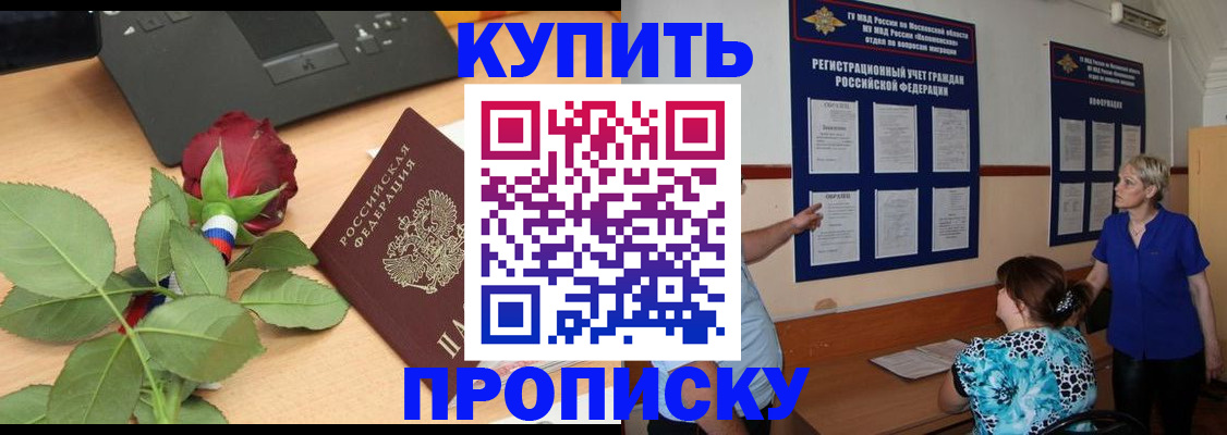 форма 3 в Мытищах