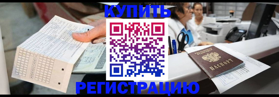 регистрация для дет. сада в Мытищах